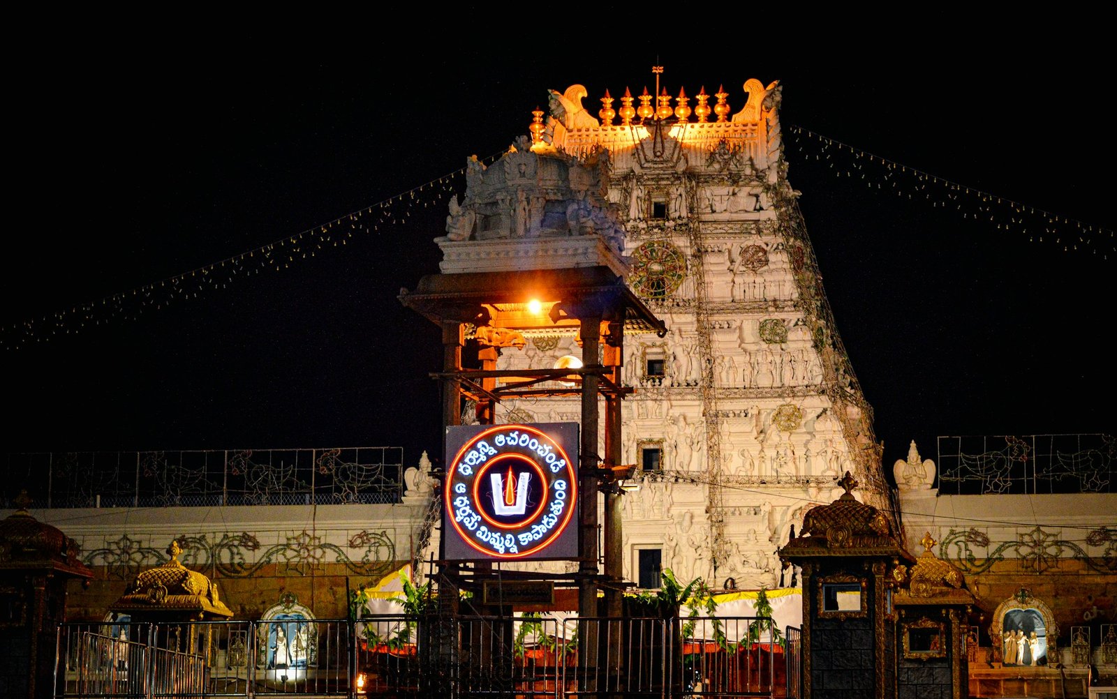 Tirupati Temple Journey